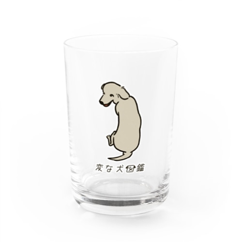 No.129 ミカエリビジーヌ[2] 変な犬図鑑 Water Glass