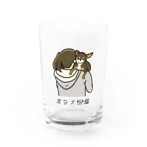 No.135 カタノリーヌ[2] 変な犬図鑑 Water Glass