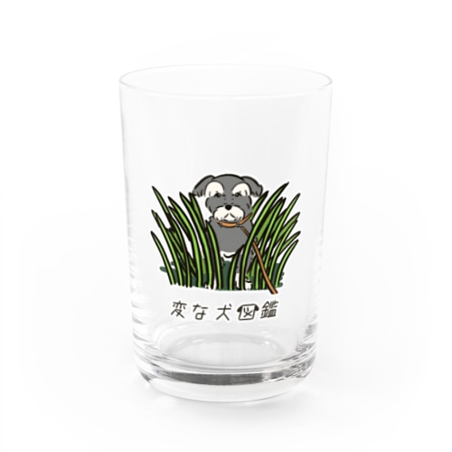 No.137 ヒッツキムシーヌ[3] 変な犬図鑑 Water Glass