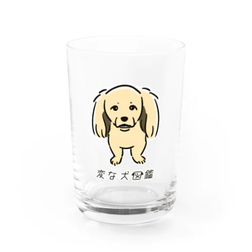 No.138 ウケグチーヌ[2] 変な犬図鑑 Water Glass