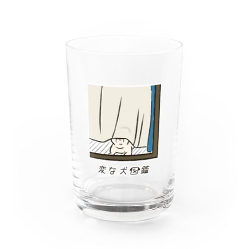 No.142 オミオクリーヌ[1] 変な犬図鑑 Water Glass