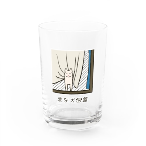 No.142 オミオクリーヌ[2] 変な犬図鑑 Water Glass