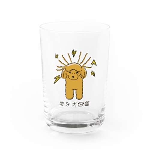 No.143 セイデンキーヌ[2] 変な犬図鑑 Water Glass