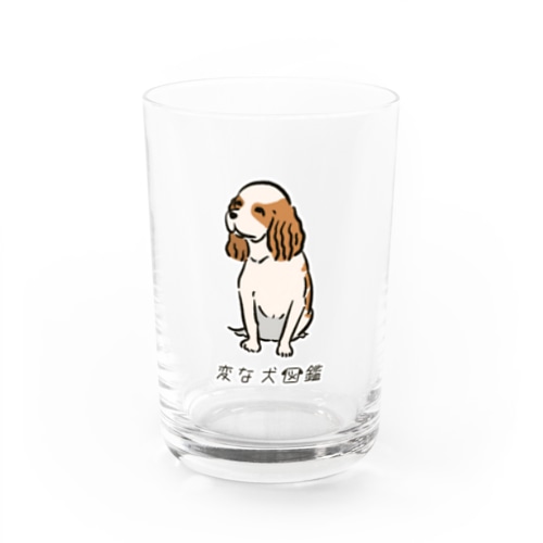 No.148 イヌミシリーヌ[2] 変な犬図鑑 Water Glass
