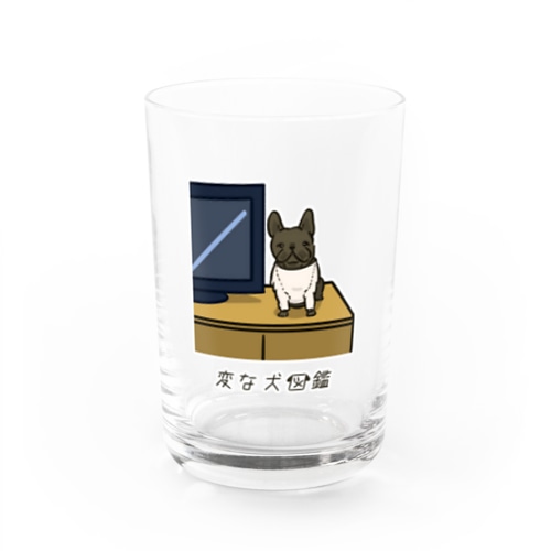 No.149 テレビダイーヌ[1] 変な犬図鑑 Water Glass