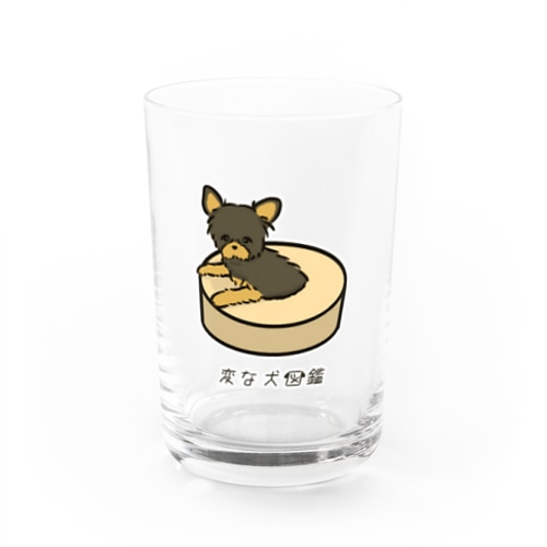 No.151 スッポリーヌ[2] 変な犬図鑑 Water Glass