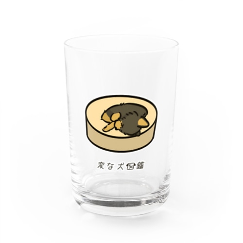 No.151 スッポリーヌ[3] 変な犬図鑑 Water Glass
