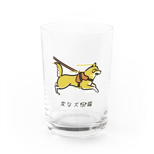 No.153 ツッパシリーヌ[2] 変な犬図鑑 Water Glass
