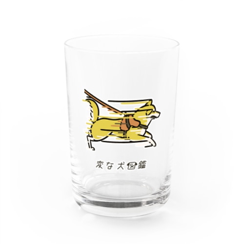 No.153 ツッパシリーヌ[3] 変な犬図鑑 Water Glass