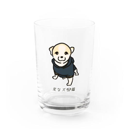 No.157 カタテダシーヌ[3] 変な犬図鑑 Water Glass