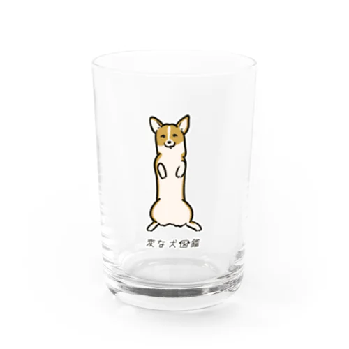 No.158 ドウナガイーヌ[3] 変な犬図鑑 Water Glass