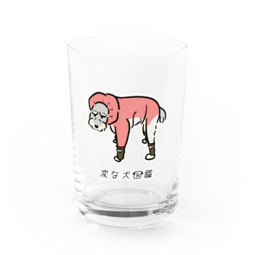No.159 カタマリーヌ[1] 変な犬図鑑 Water Glass