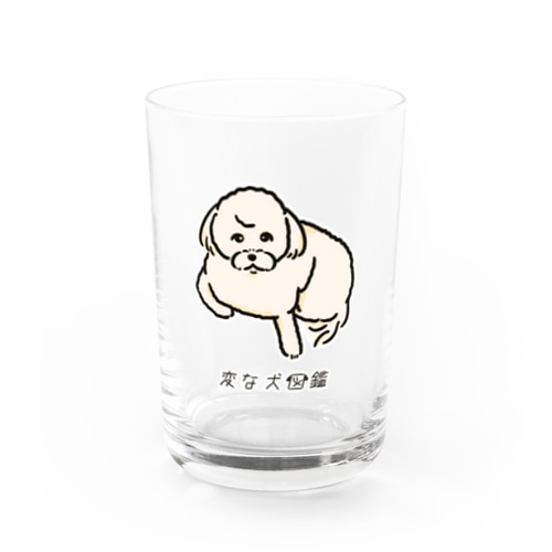 No.160 ヒジツキーヌ[1] 変な犬図鑑 Water Glass