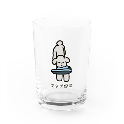 No.162 オカミーヌ[2] 変な犬図鑑 Water Glass