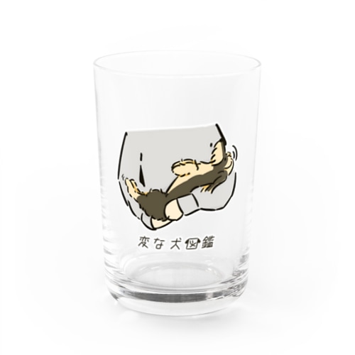 No.164 ダッコキライーヌ[3] 変な犬図鑑 Water Glass