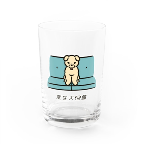 No.165 スミッコグラシーヌ[1] 変な犬図鑑 Water Glass