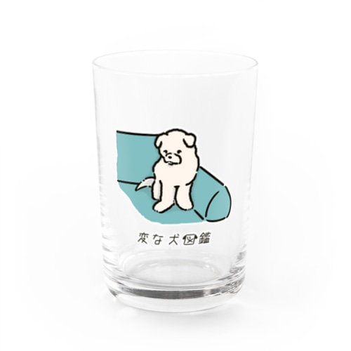 No.165 スミッコグラシーヌ[2] 変な犬図鑑 Water Glass