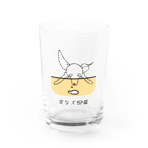 No.167 ヌスミグイーヌ[1] 変な犬図鑑 Water Glass