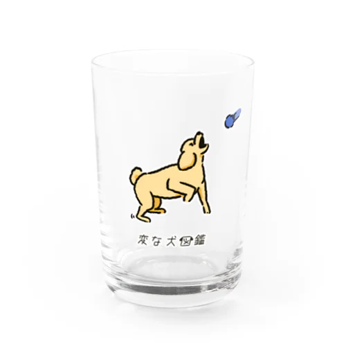 No.178 キャッチデキナイーヌ[2] 変な犬図鑑 Water Glass