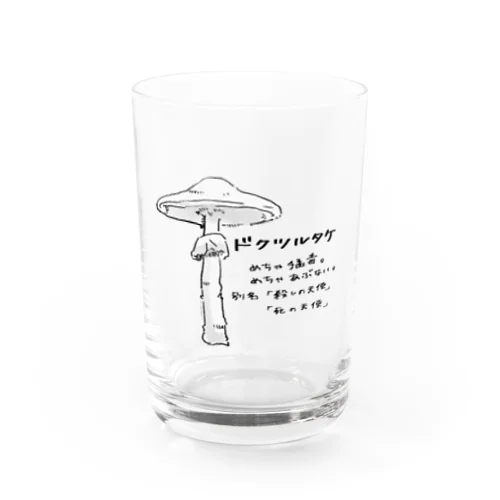 ドクツルタケ Water Glass