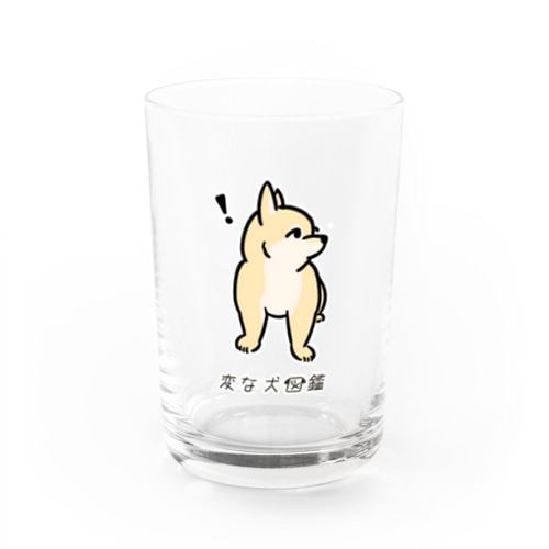 No.199 キョウメイーヌ[2] 変な犬図鑑 Water Glass
