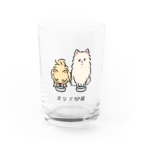 No.206 ミズヨコドリーヌ[1] 変な犬図鑑 Water Glass