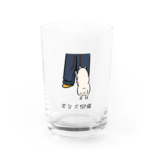 No.214 ヒモカミーヌ[1] 変な犬図鑑 Water Glass