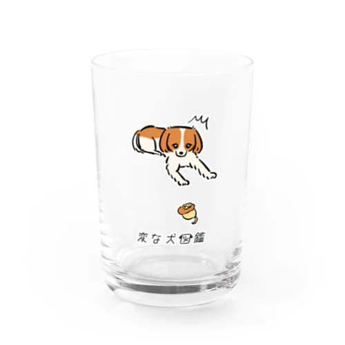 No.207 オモチャコワイーヌ[2] 変な犬図鑑 Water Glass