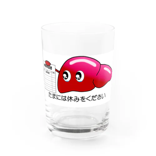 休肝日申請 Water Glass