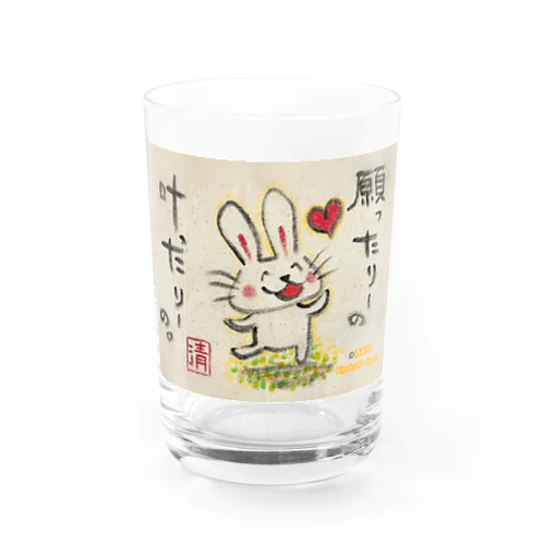 願ったりーの叶ったりーの　うさぎちゃん Water Glass