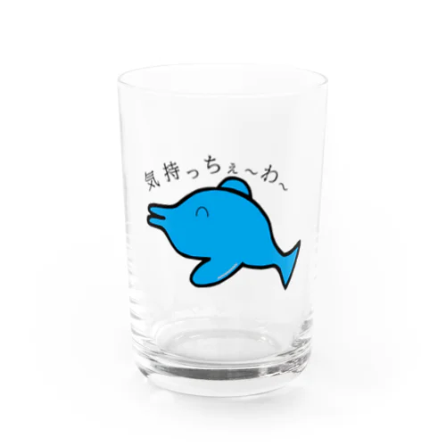 気持っちぇ～わ～ Water Glass