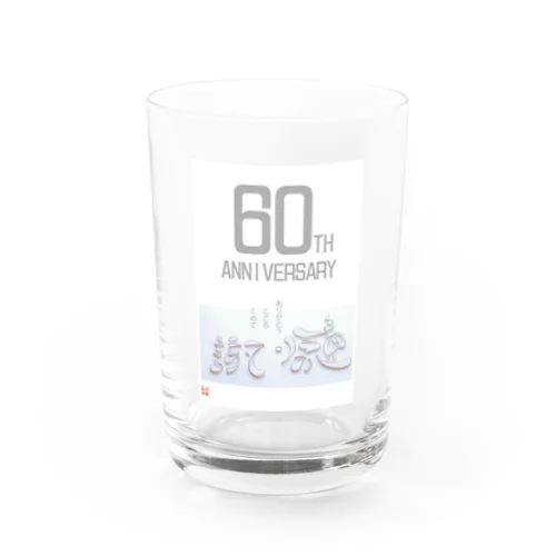 サプライズ感謝状（還暦専用） Water Glass