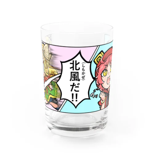 北風だ！！ Water Glass