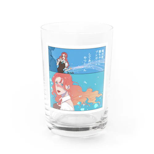 家事しないと死ぬ旦那【93】 Water Glass