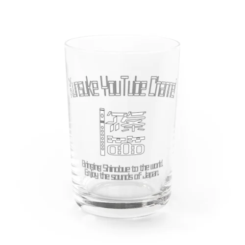 篠笛チャンネルグラス Water Glass