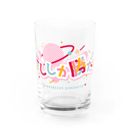 推ししか勝たん/ロゴ/PK Water Glass