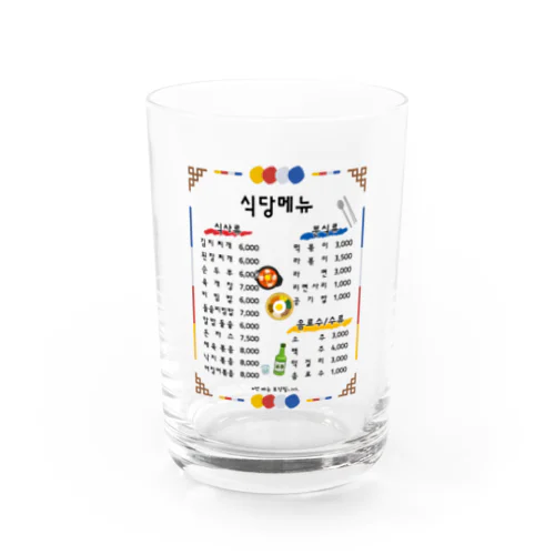 韓国食堂 Water Glass