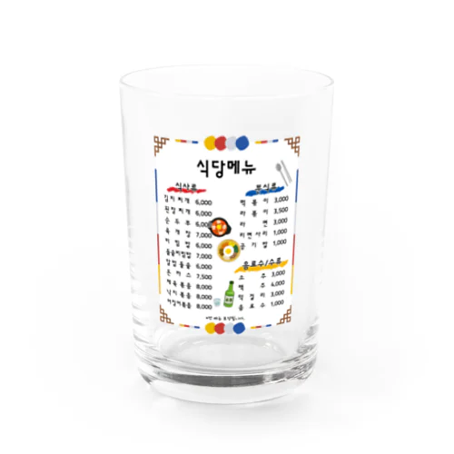 韓国食堂（白背景） Water Glass