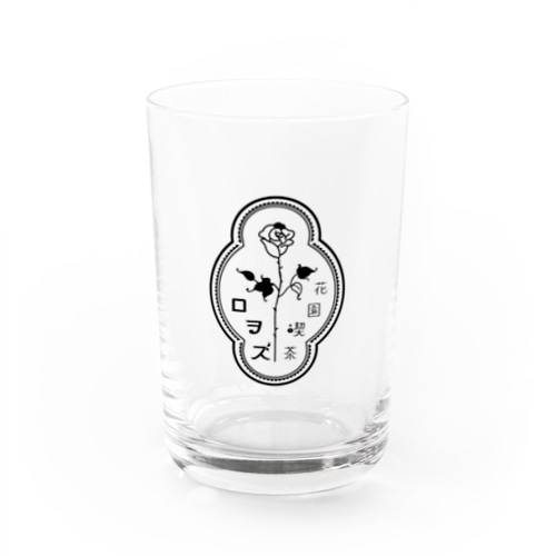 花園喫茶ロヲズ Water Glass