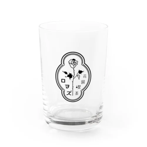 花園喫茶ロヲズ Water Glass