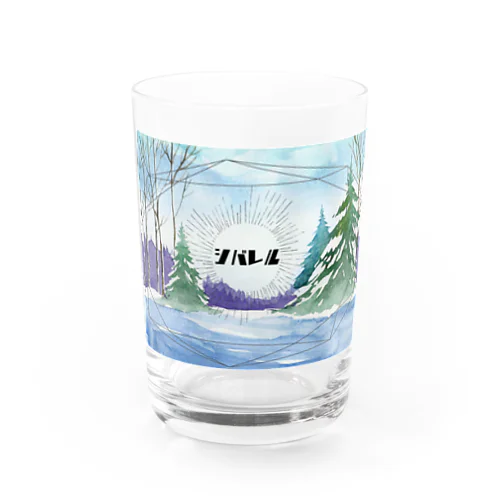 しばれる vol.1 Water Glass