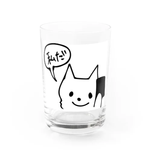 「私だ」って電話にでたい Water Glass