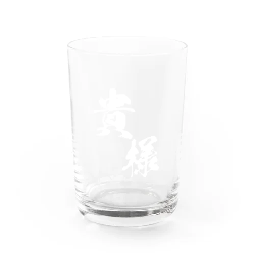 筆貴様（白） Water Glass