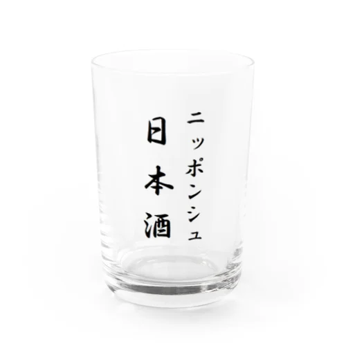 日本酒（読み：ニッポンシュ）くん Water Glass