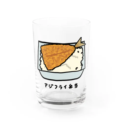 アジフライ弁当♪230206 グラス