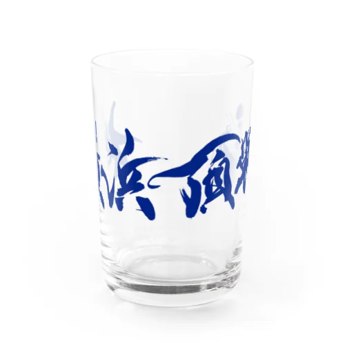 【書道・筆文字・野球】横浜頂戦 Water Glass