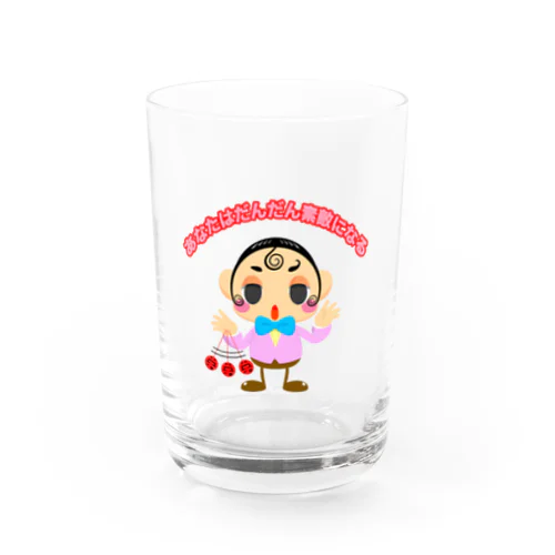 催眠術あなたはだんだん素敵になるピンクウダッチ Water Glass