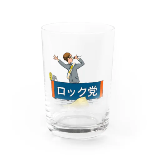 toncoo 選挙 Water Glass