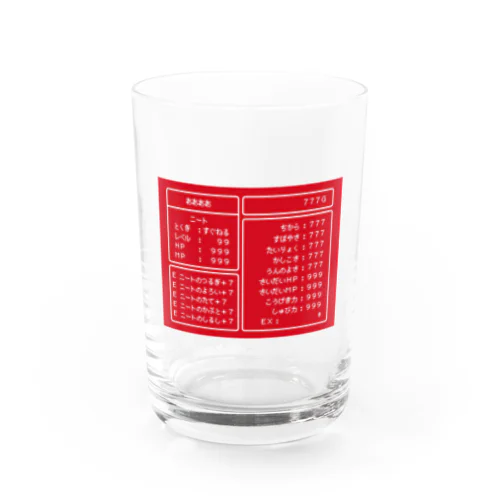 ニートなのに最強！ニートの鏡ステータス　コマンド Water Glass