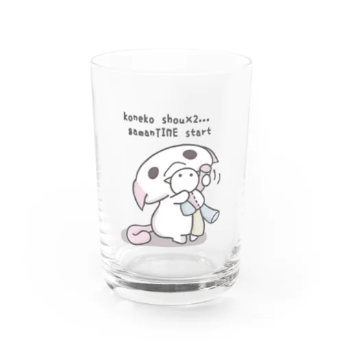 「いってらっしゃい」 Water Glass